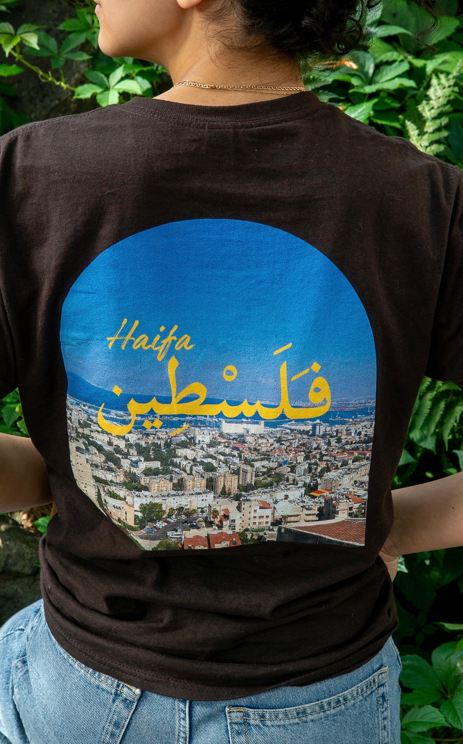 ”Haifa فَلَسْطِين” Unisex T-shirt